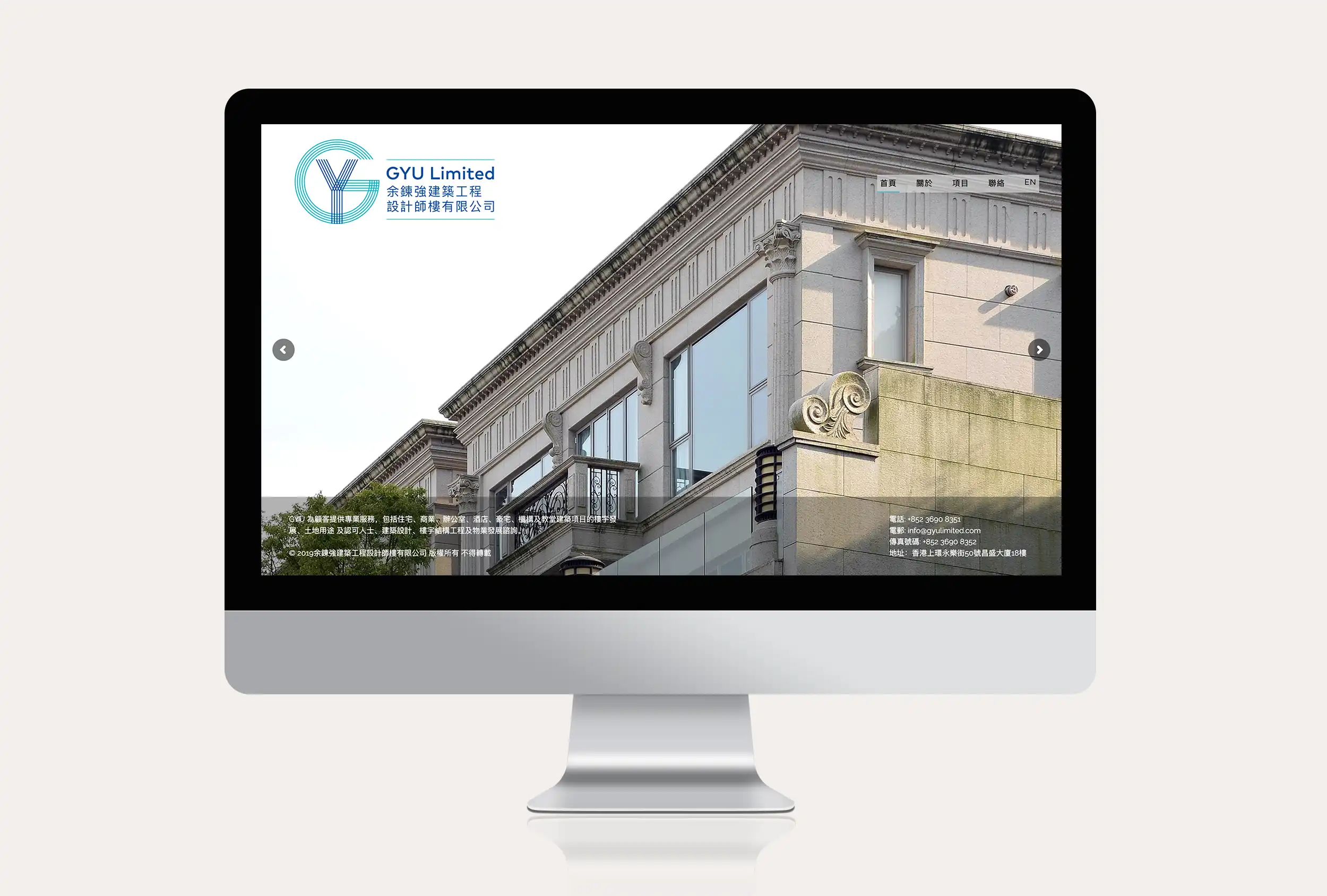 GYU website portfolio