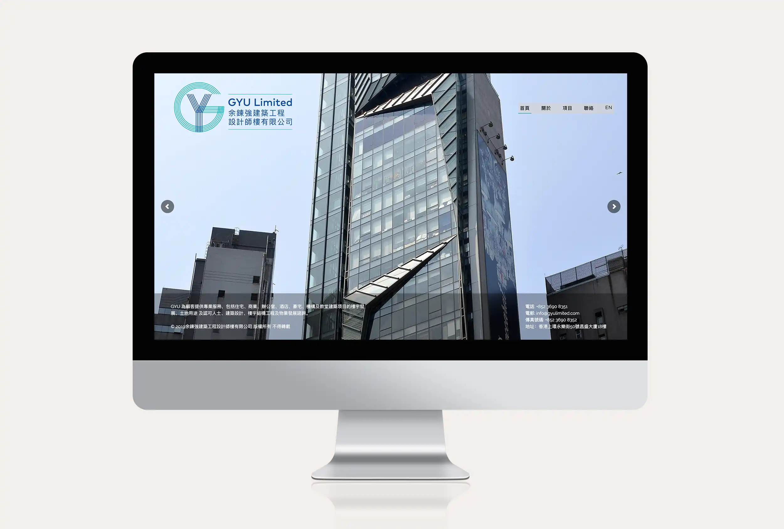 GYU website portfolio