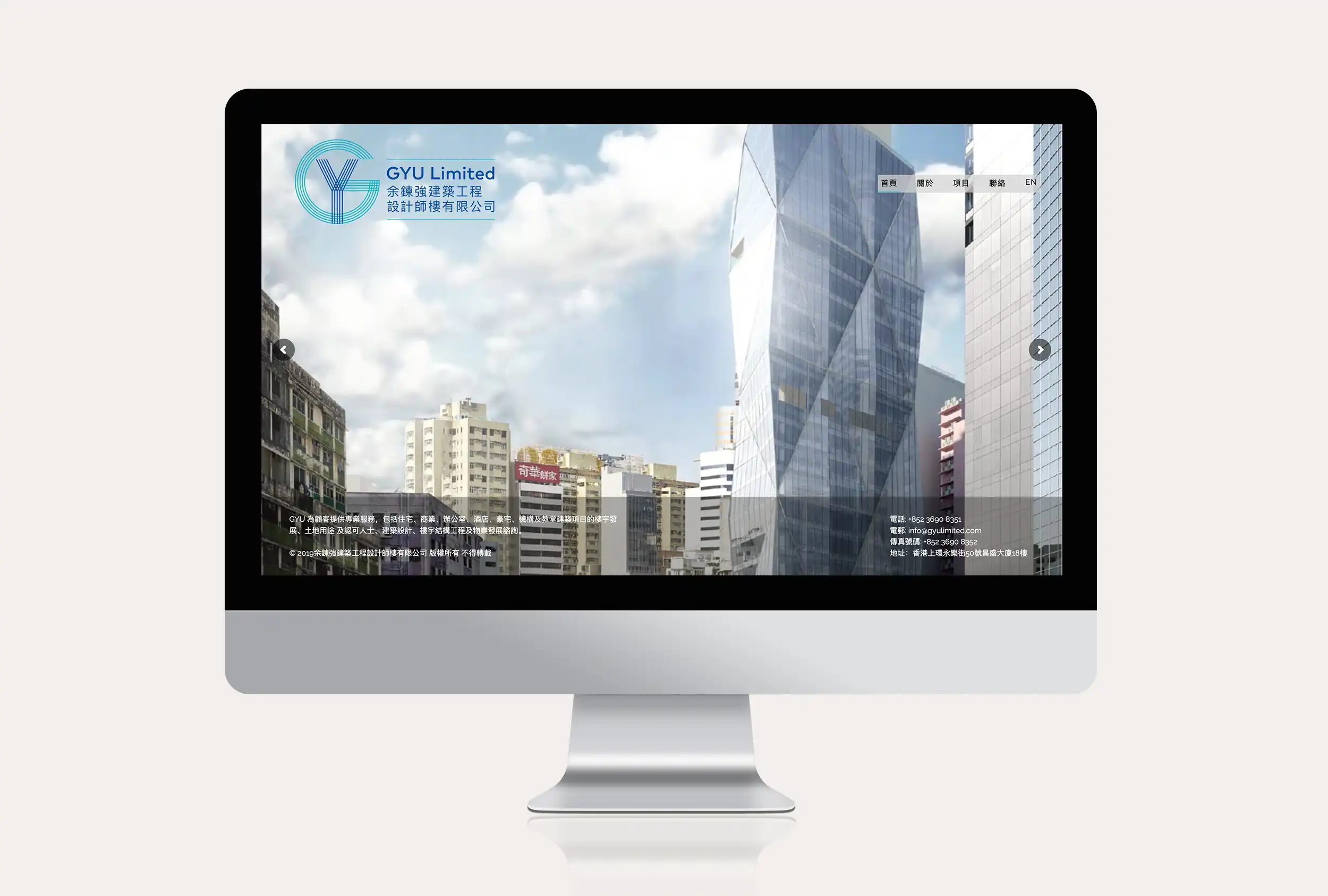 GYU website portfolio