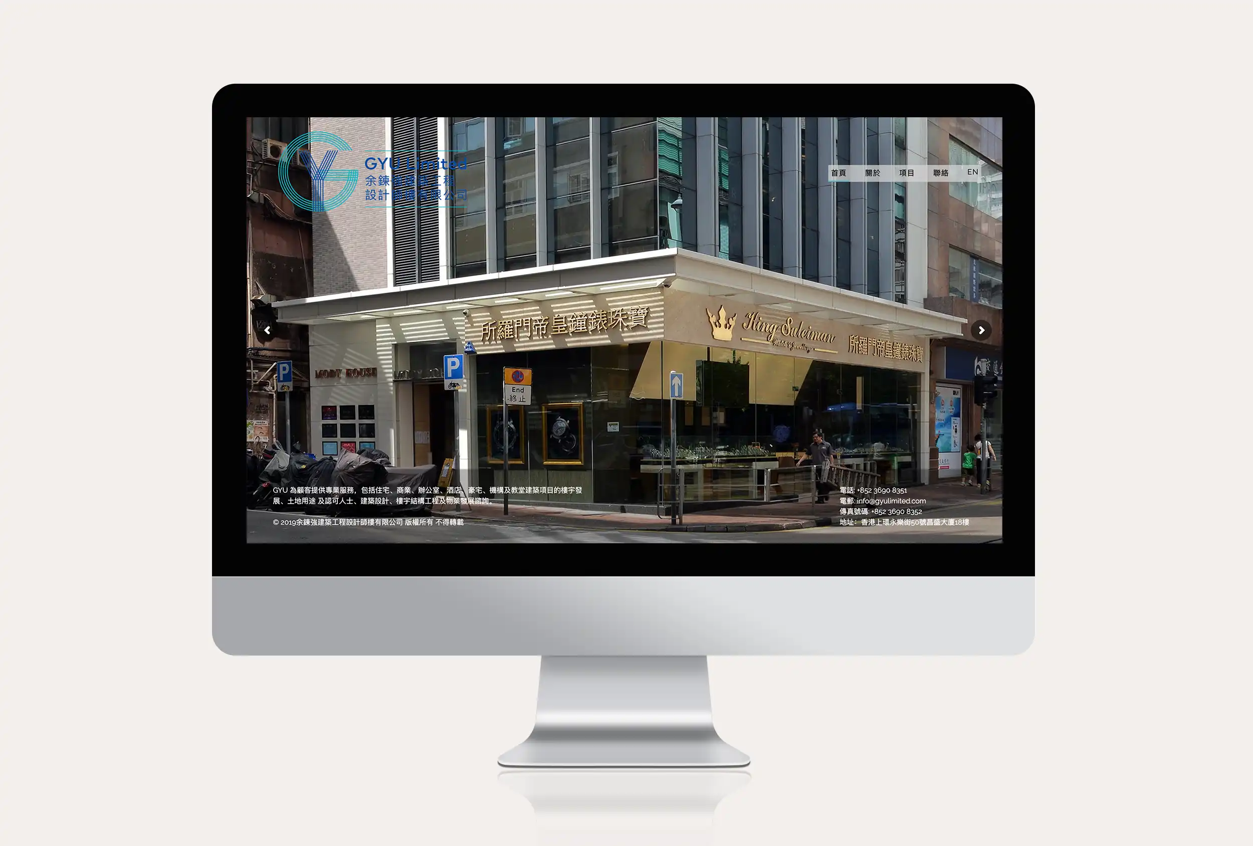 GYU website portfolio
